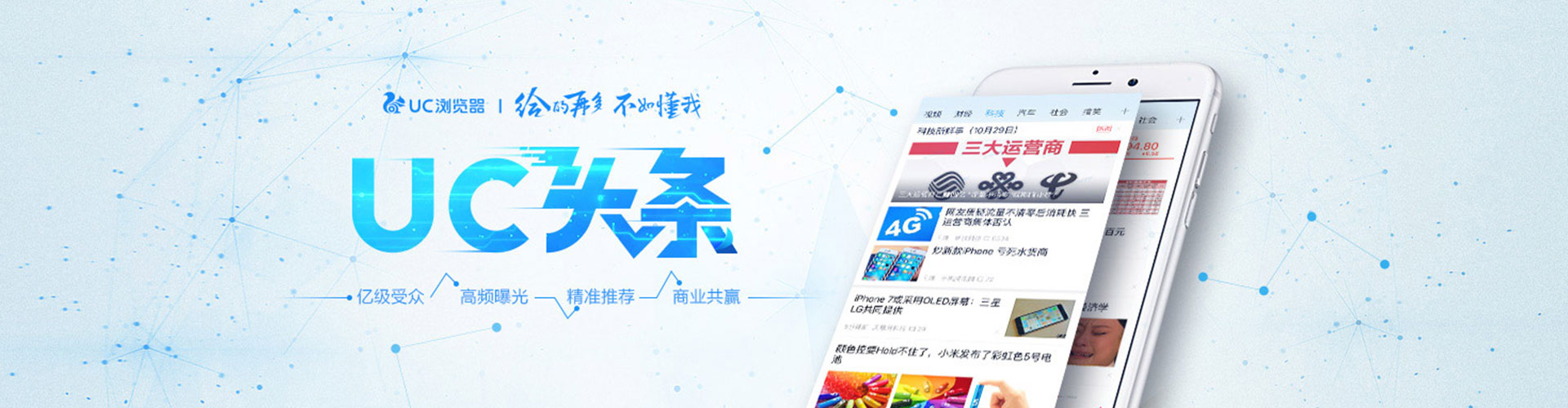 冷水滩信息流优化