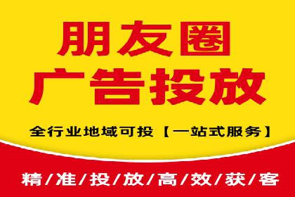 360信息流广告：体育行业投放策略分析
