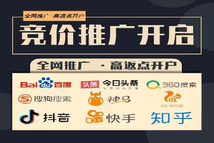 百度网络推广实战案例：从零开始打造爆款品牌