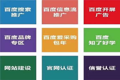 百度竞价托管策略调整，应对市场变化的利器