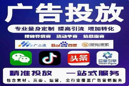 百度推广平台在餐饮行业的营销效果案例