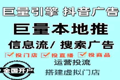 百度推广开户全指南：案例分享与技巧